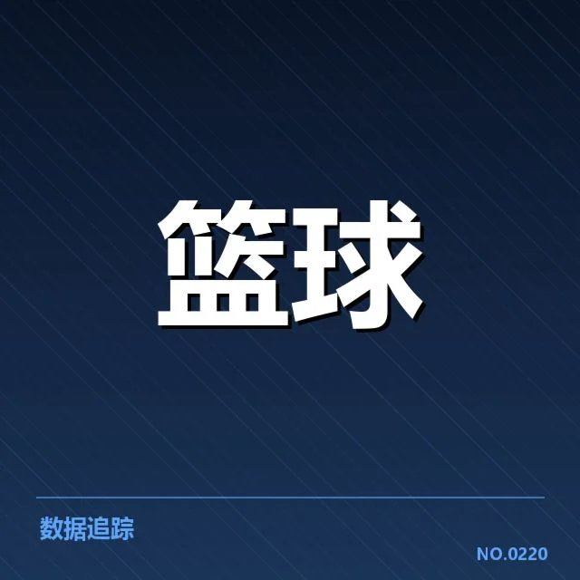 NBA西部季后赛席位争夺背后，球队实力差距与赛程压力引发多方疑问
