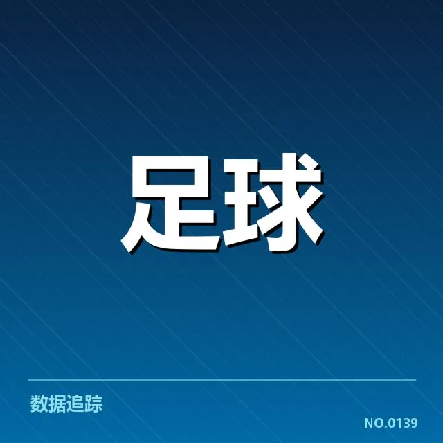 英格兰联赛杯半决赛激战，瓜迪奥拉战术调整：曼城战胜降级队的秘密